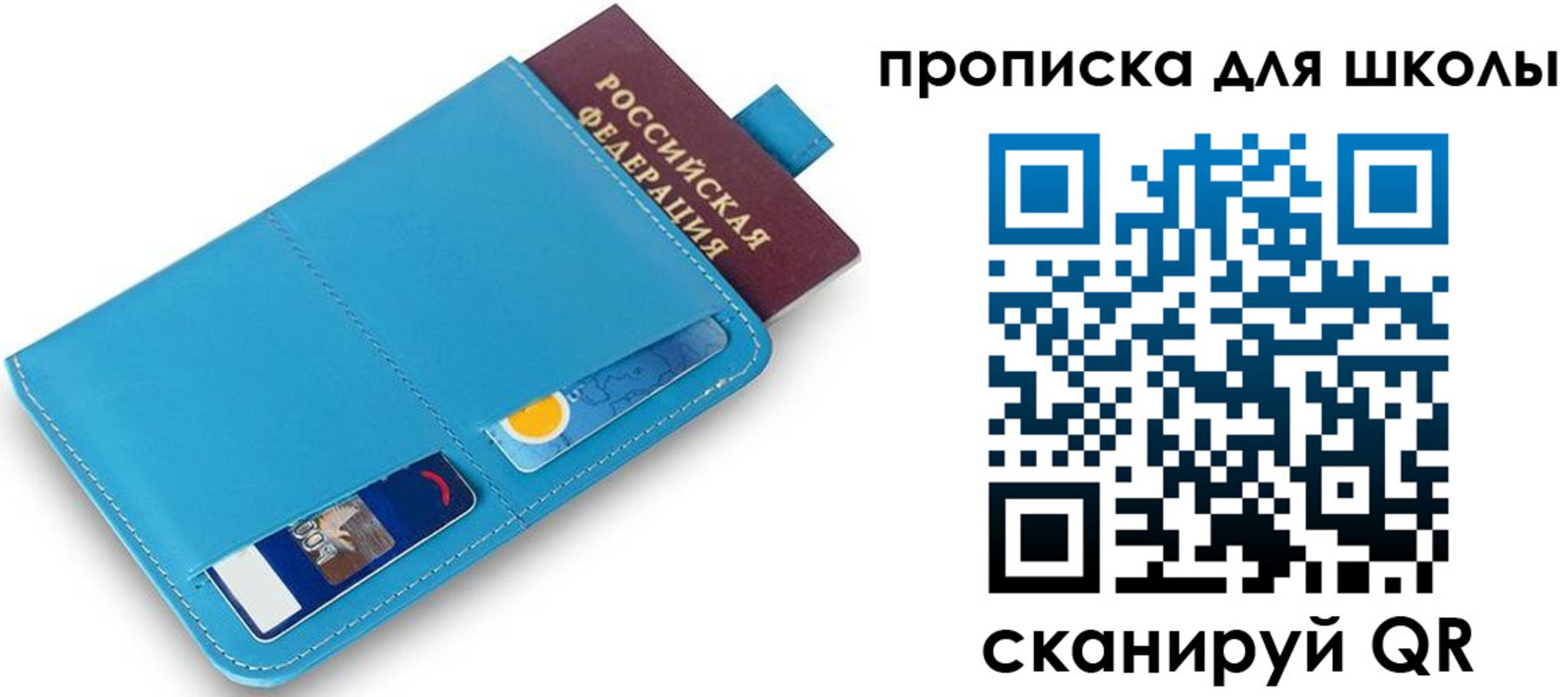 прописка иностранных граждан в Керчи