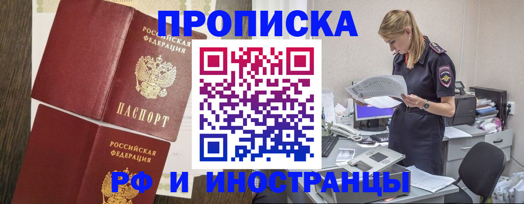 пропишу в квартире в Керчи