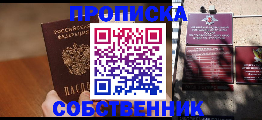 регистрация для дет. сада в Керчи