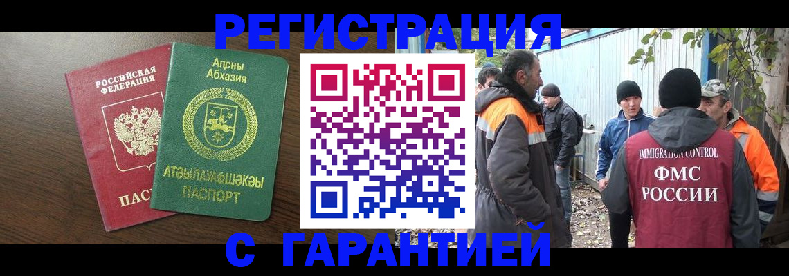пропишу в квартире в Керчи
